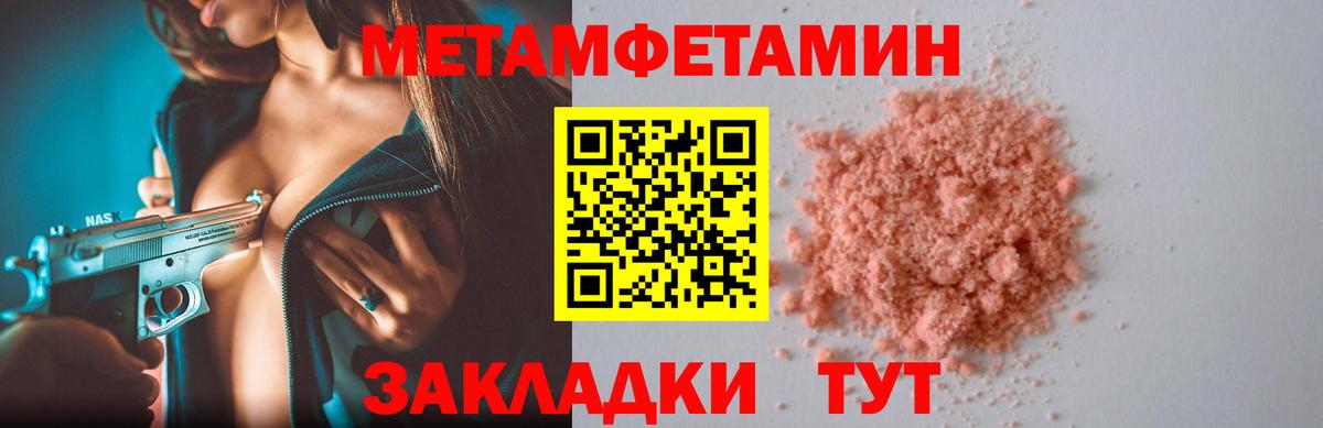 АМФ VHQ Приморско-Ахтарск