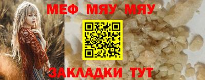 крисы Сланцы