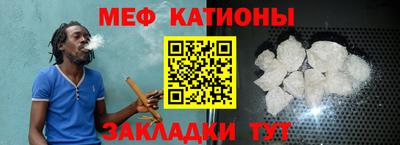 спиды Славянск-на-Кубани