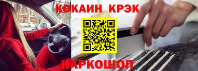 крисы Сланцы