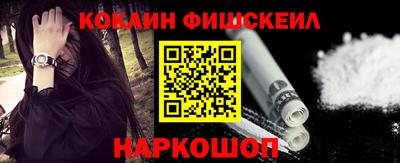 меф Славгород