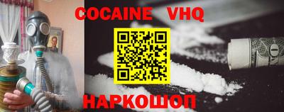 спиды Славянск-на-Кубани