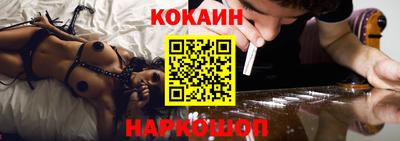 спиды Славянск-на-Кубани