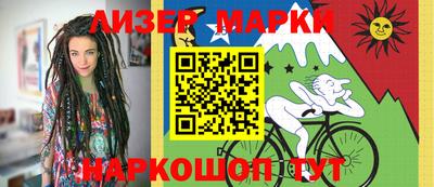 меф Славгород