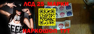 спиды Славянск-на-Кубани