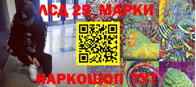 меф Славгород