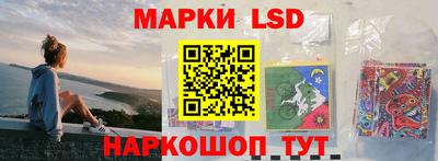 меф Славгород