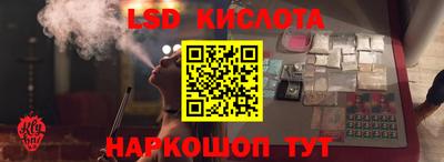 меф Славгород