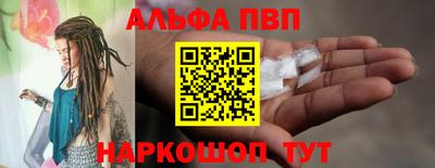 спиды Славянск-на-Кубани