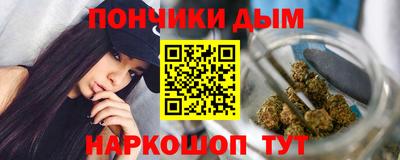 меф Славгород