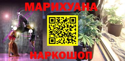 меф Славгород