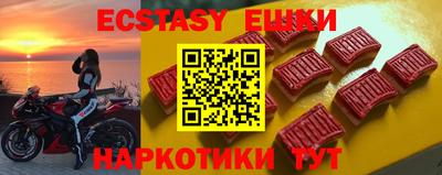 спиды Славянск-на-Кубани