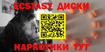 крисы Сланцы