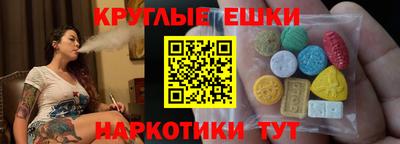 меф Славгород