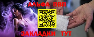 спиды Славянск-на-Кубани