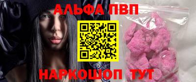 крисы Сланцы