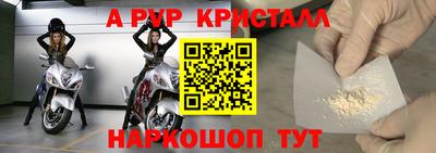 крисы Сланцы