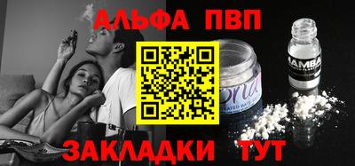 меф Славгород