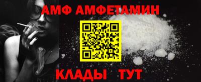 крисы Сланцы