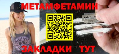 крисы Сланцы