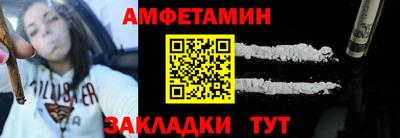 меф Славгород