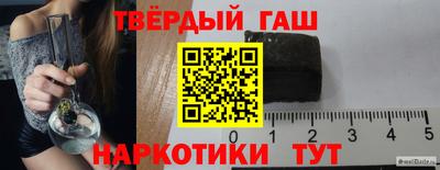 спиды Славянск-на-Кубани