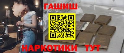 крисы Сланцы