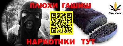 меф Славгород