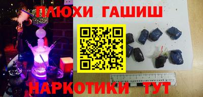 спиды Славянск-на-Кубани