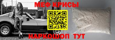крисы Сланцы