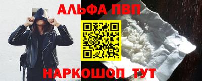 меф Славгород