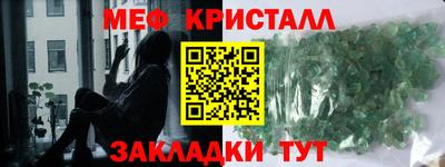крисы Сланцы