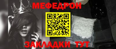 крисы Сланцы